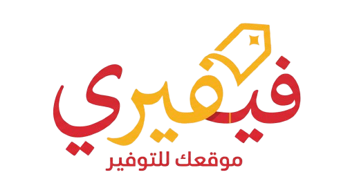 أكواد خصم فيفيري